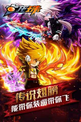 七龙珠GM版图2