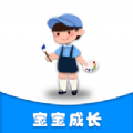 宝宝每日食谱图标