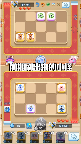 暴走骰子图1