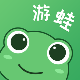 游蛙最新版本图标
