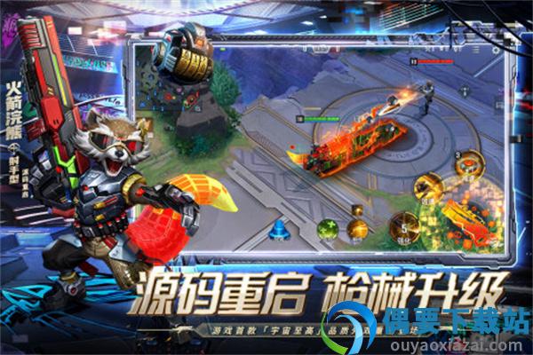 漫威超级战争破解-4