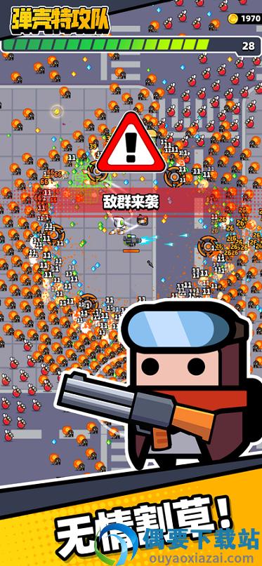 弹壳特攻队破解内置修改器-2