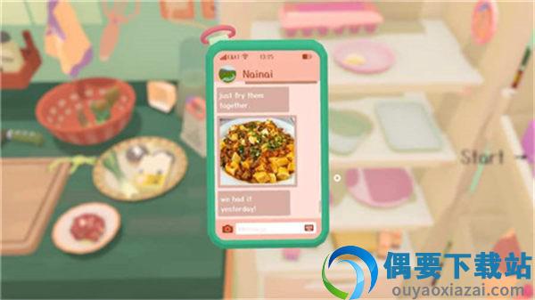 奶奶的菜谱游戏破解截图2