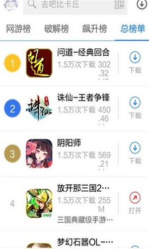 七栋软件库图6