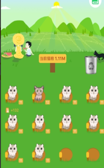 全民云养猫红包版图2