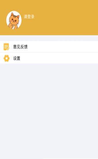 全民云养猫红包版图3