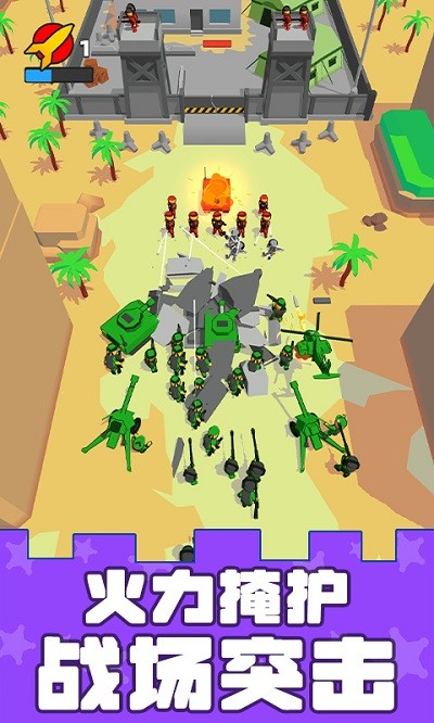 模拟战场突击队官方版