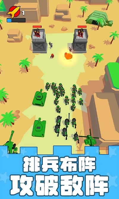 模拟战场突击队官方版