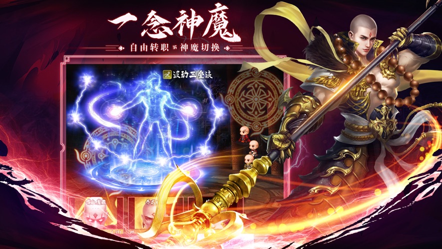 嗜血魔藏图2
