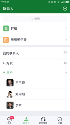 密令图1