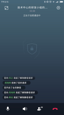 密令图2