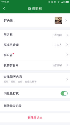 密令图3