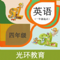 SL新英语四年级点读软件app下载
