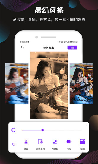 视频抠像软件图2