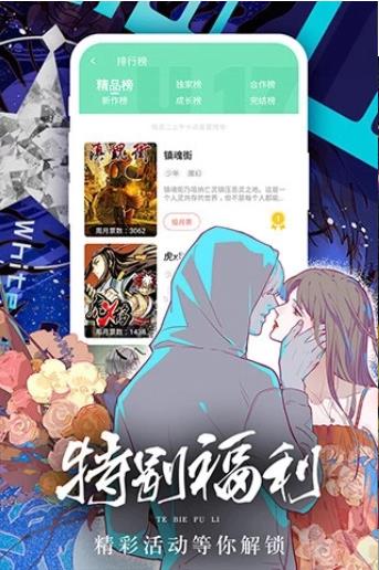 香香腐宅oppo版