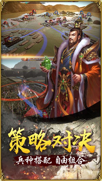 魔神吕布传手游图2