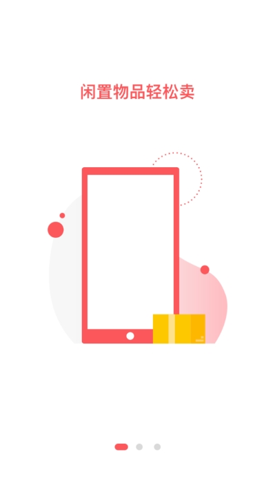 乐购宝邀请码app图4