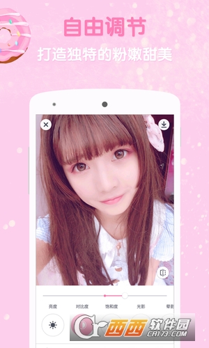 咕咪相机图2