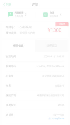 智能低碳图3