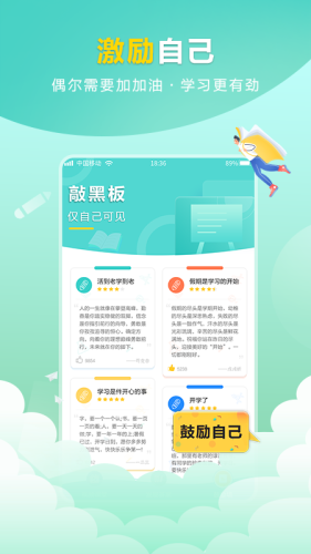 作业答案帮对app图4