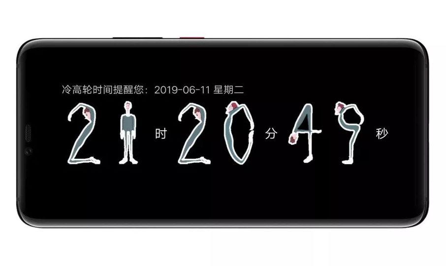 像素人时间时钟图2