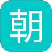 E朝朝企业版手机端下载