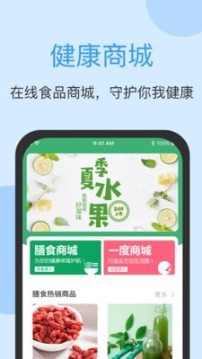 医连通图3