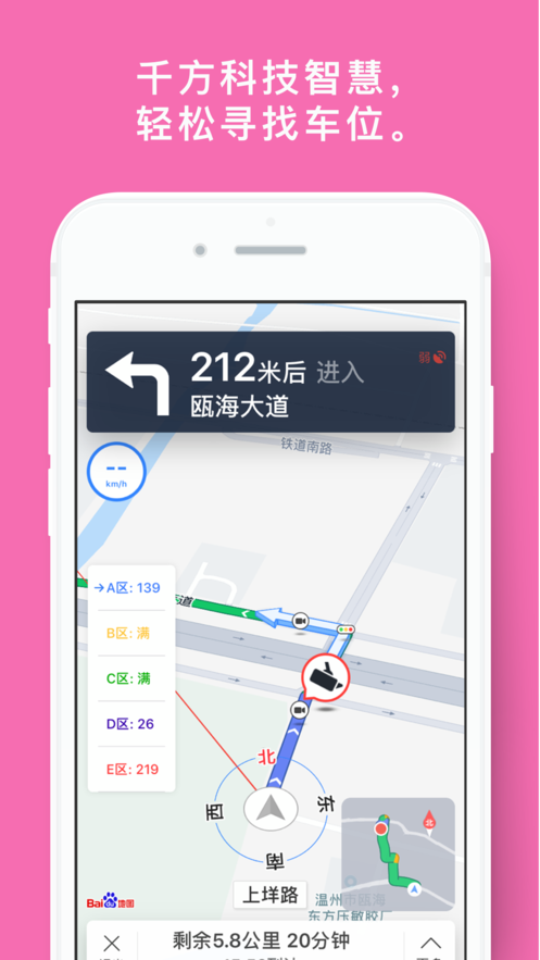 大院导航