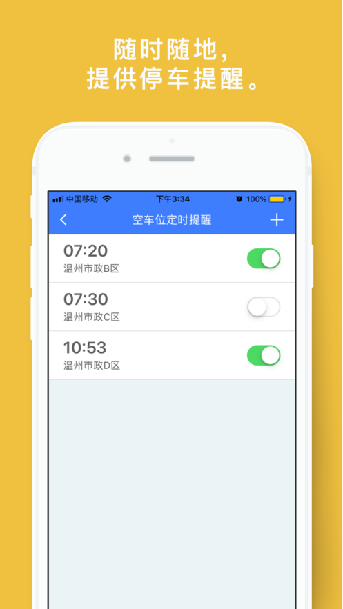 大院导航图2