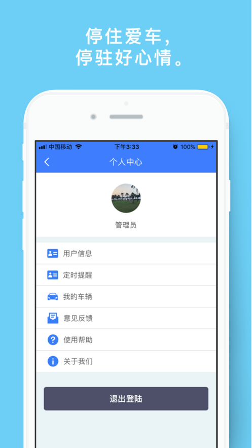 大院导航图4