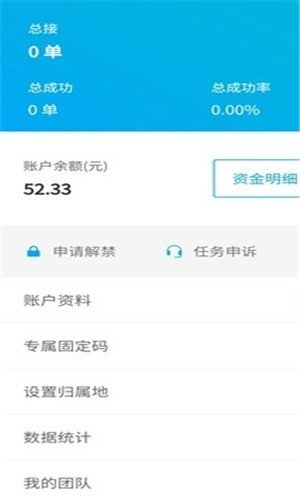 码帮图3