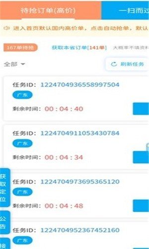 码帮图2
