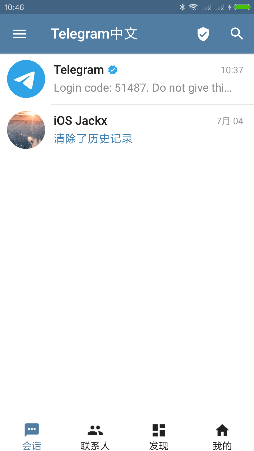 telegraph国际版图3
