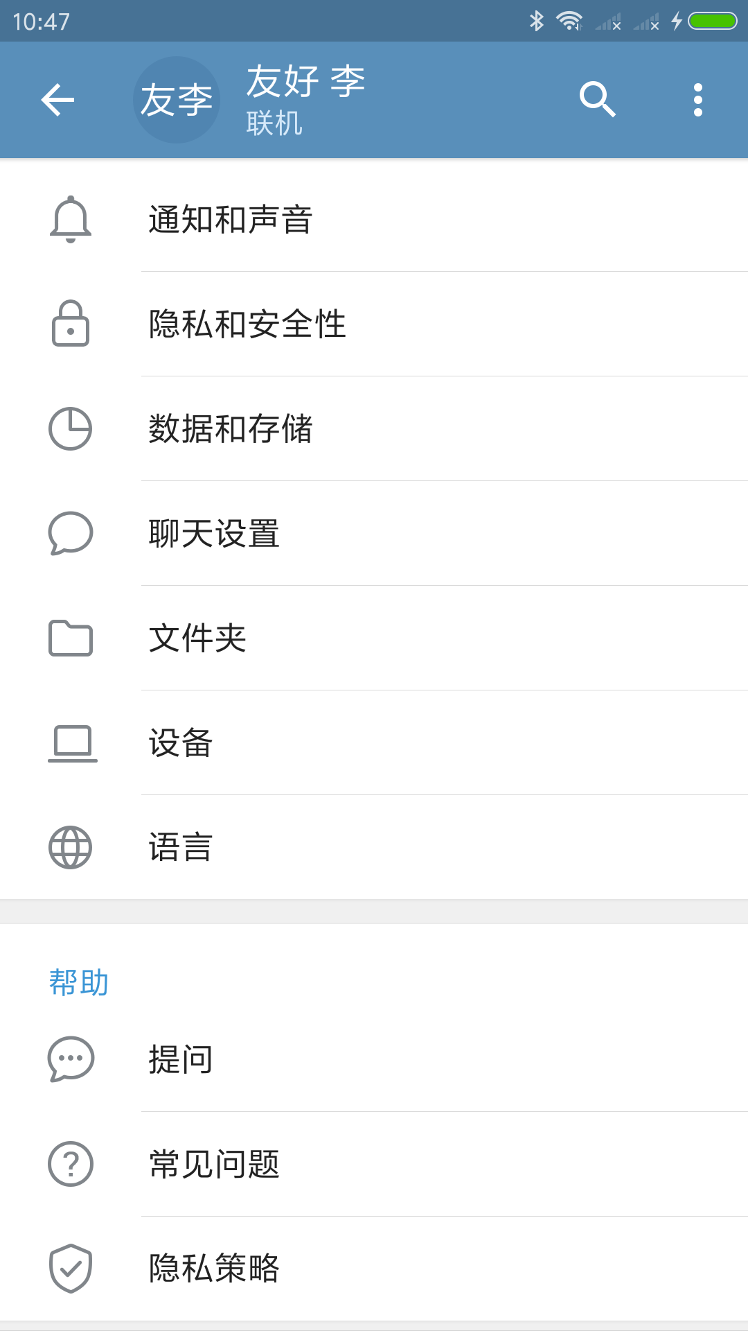 telegraph国际版图1