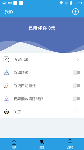 快鸟下载修改版图2