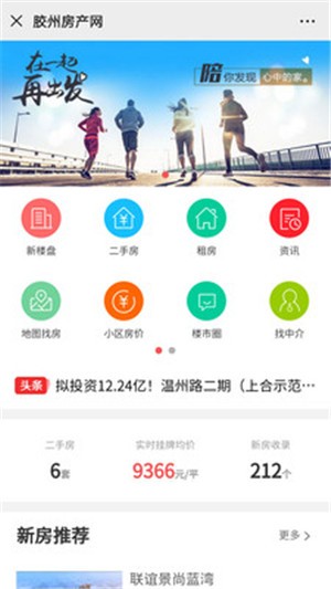 截图3