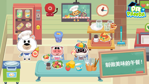 熊猫博士学校游戏图3