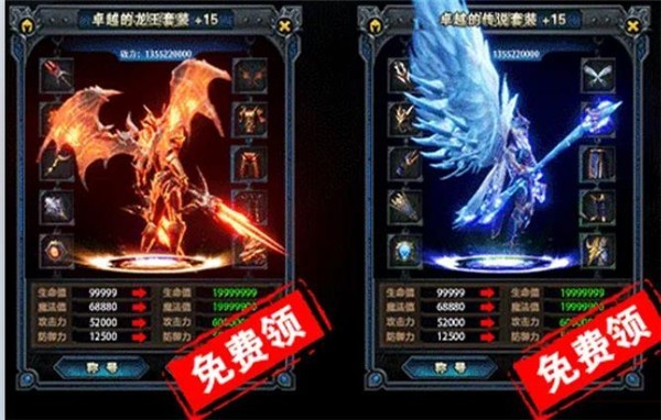 荣耀奇迹官网版图1