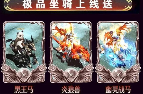 荣耀奇迹官网版图2