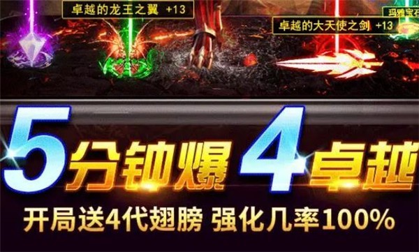 荣耀奇迹官网版图3