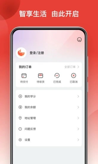 鲸品集app最新版截图3