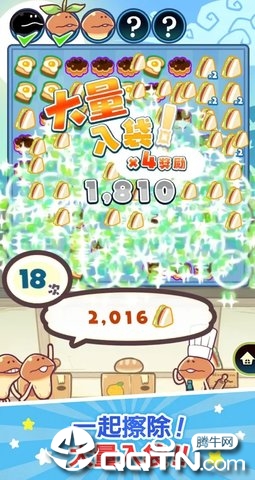 菇菇店铺官方版图2