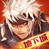 地下城与鬼剑士单机版图标