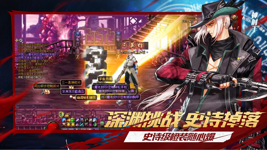 地下城与鬼剑士单机版图1