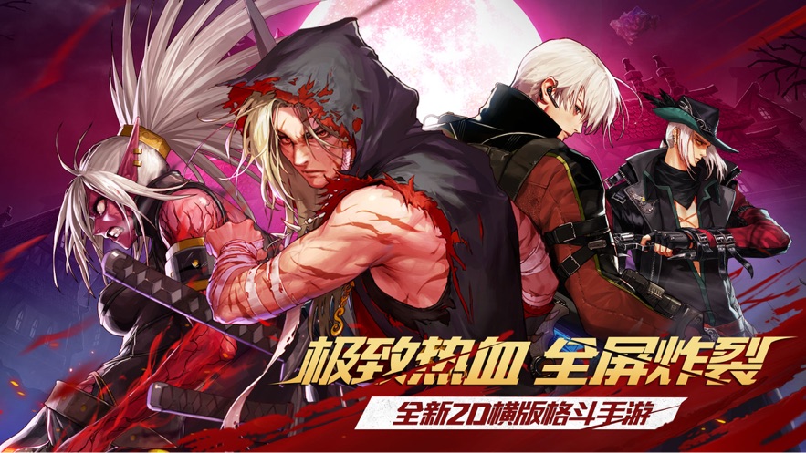 地下城与鬼剑士单机版图3