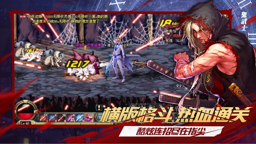 地下城与鬼剑士单机版图2