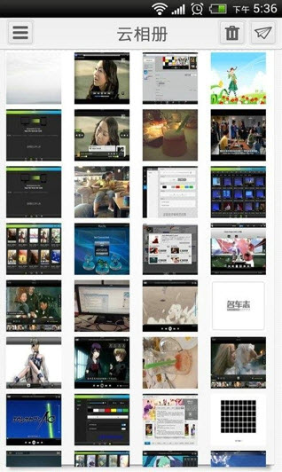 迅雷快传图2