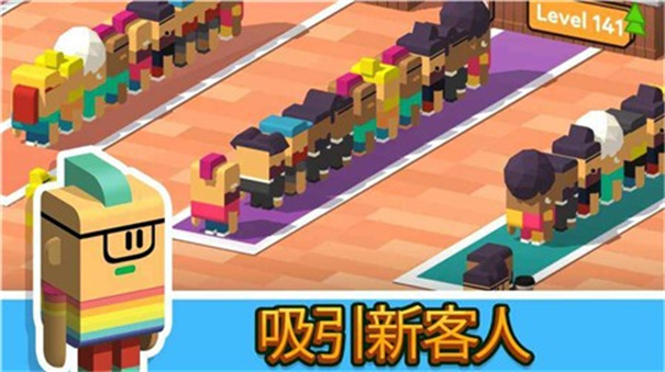 放置咖啡店图1