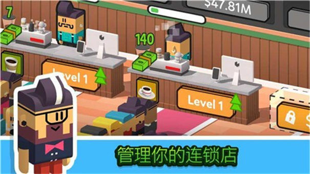 放置咖啡店图2