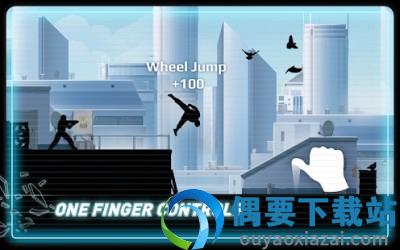 矢量跑酷中文版破解截图3